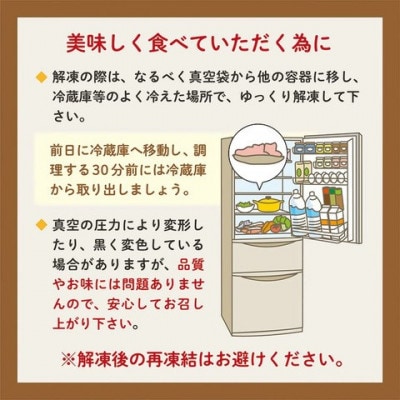 【発送月固定定期便】【奇数月】佐賀牛ももステーキ(唐津市)全6回