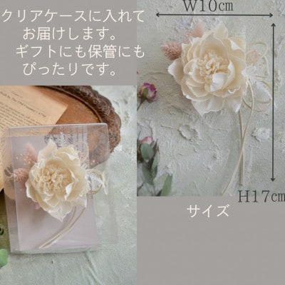 木の花『ソラフラワー』の手作りコサージュ【2way】