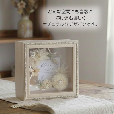 両面フラワーフレーム(置き型)光を通す花のインテリア