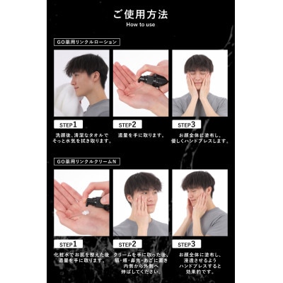 GO COSMETICS クリーム 50g