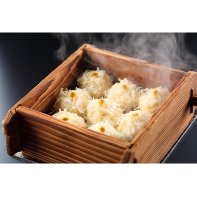 【のし付き】旅宿よぶこ謹製 手づくりいかしゅうまい 8個入×2箱　香料・着色料不使用 ギフト 贈り物