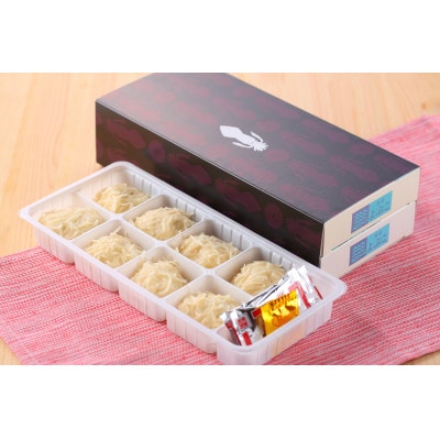 【のし付き】旅宿よぶこ謹製 手づくりいかしゅうまい 8個入×2箱　香料・着色料不使用 ギフト 贈り物