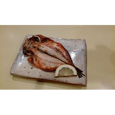 あじ三昧セットプラス1