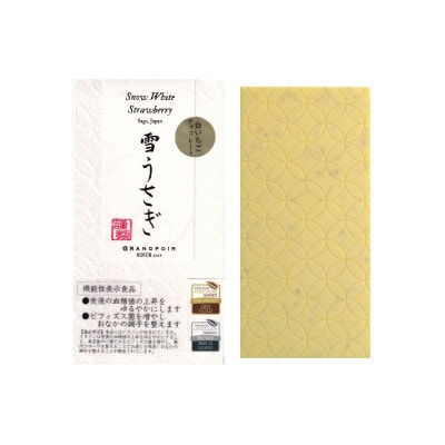 グランポワール　低GI・糖質カット　ビーントゥバーチョコレートセット(機能性表示食品)・カカオニブス