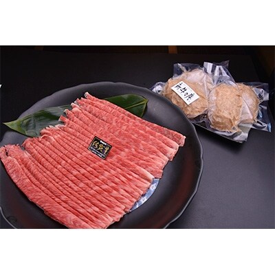 佐賀牛(A5~A4)すき焼き用モモ肉400gと佐賀県産和牛&唐津産金桜豚手ごねハンバーグ5個セット