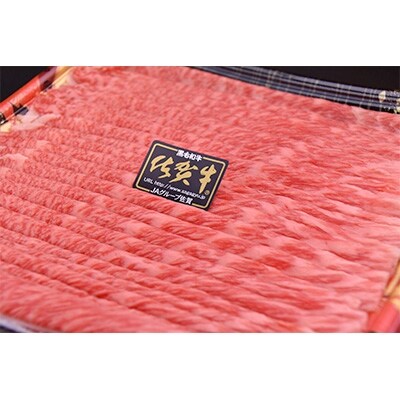 佐賀牛(A5~A4)すき焼き用モモ肉400gと佐賀県産和牛&唐津産金桜豚手ごねハンバーグ5個セット