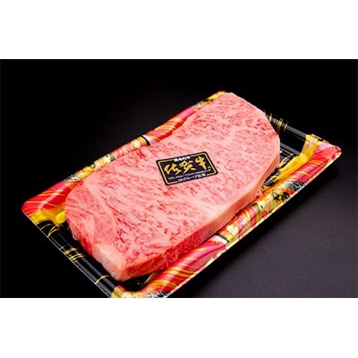 佐賀牛切落し450g、佐賀牛ロースステーキ200g、手ごねハンバーグ5個セット