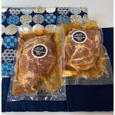 佐賀県産豚肩ロース肉味噌漬け300g×2袋