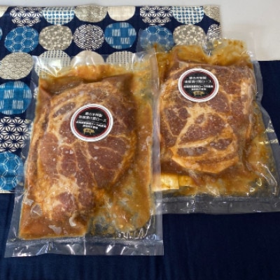 佐賀県産豚肩ロース肉味噌漬け250g×2