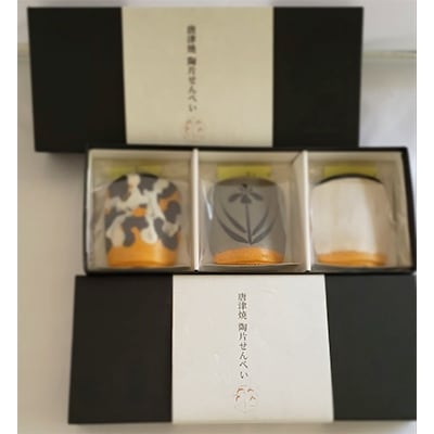 irodoriからつ 四季の返礼品-唐津　陶片せんべい‐3枚入り×2箱