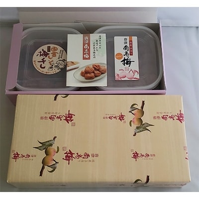 【2022年2月下旬発送】四季の返礼品 梅干し　2種詰め合わせ(はちみつ・田舎しそ梅)計1kg