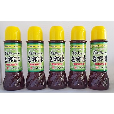 irodoriからつ　四季の返礼品　唐津産げんこう果汁入りばあちゃんの三杯酢5本入り～春・夏～