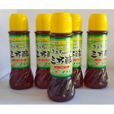 irodoriからつ　四季の返礼品　唐津産げんこう果汁入りばあちゃんの三杯酢5本入り～春・夏～
