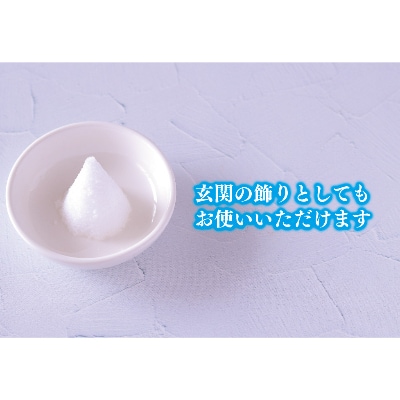一の塩 1kg×2袋(さらさら・しっとり)
