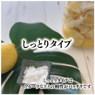 一の塩 1kg×2袋(しっとりタイプ)