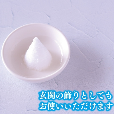 一の塩 1kg×2袋(しっとりタイプ)