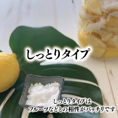 一の塩 250g×5袋(しっとりタイプ)