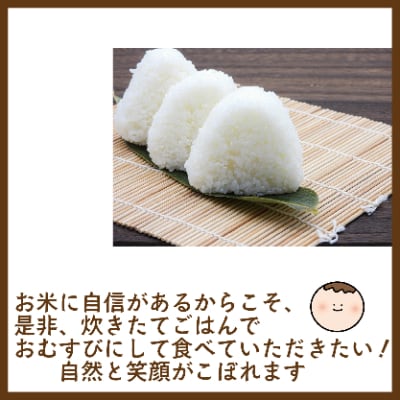 唐津 七山 山間米1kg×6袋