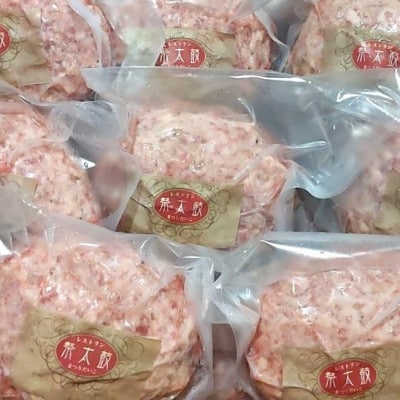唐津 祭太鼓 ハンバーグ8個