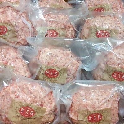 唐津 祭太鼓 ハンバーグ30個