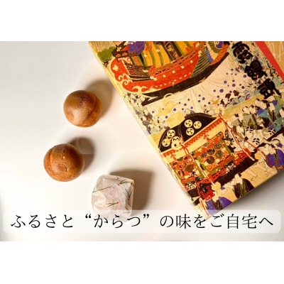 大原老舗松露饅頭(10個入り)