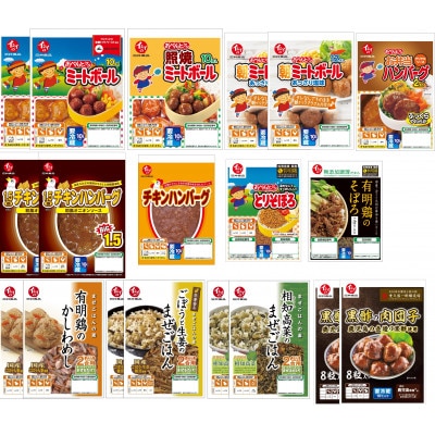 石井食品人気製品詰め合わせ　20ケ入