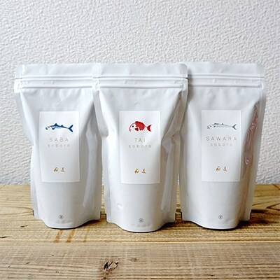 決算特価商品 花菱からお届け 玄界灘の鯛 たい 鰆 さわら 鯖 さば そぼろ3点セット 九州唐津の日本料理店 唐津市 ふるさと納税 その他魚介 加工品 唐津市 ふるさと納税 魚介類 海産物 Www Homerenovationwi Com