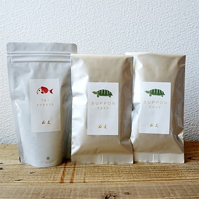 【九州唐津の日本料理店 花菱からお届け】玄界灘の鯛(たい)そぼろと佐賀県産すっぽんスープのセット