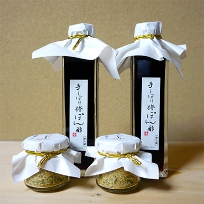 【九州唐津の日本料理店 花菱からお届け】かち海老塩(マジックソルト)と手しぼり橙(だいだい)ぽん酢