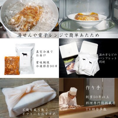 佐賀牛牛丼の具・牛すき焼き275g×2袋 ギフトにもおすすめ