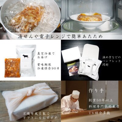 佐賀牛牛丼の具・牛すき焼き275g×3袋 ギフトにもおすすめ