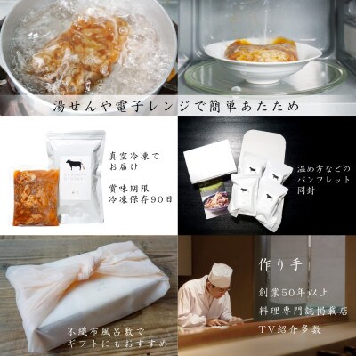 佐賀牛牛丼の具・牛すき焼き275g×4袋 ギフトにもおすすめ