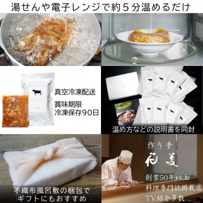 佐賀牛牛丼の具・牛すき焼き275g×8袋 ギフトにもおすすめ
