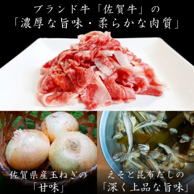 佐賀牛牛丼の具・牛すき焼き275g×7袋 ギフトにもおすすめ