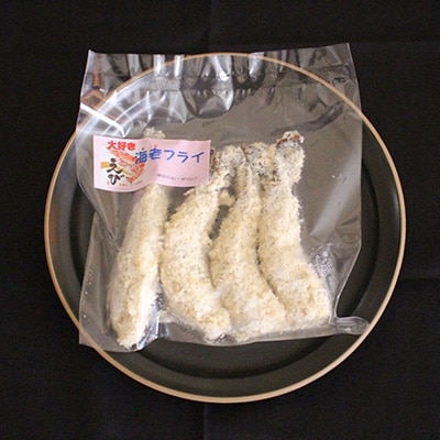 揚げるだけで簡単美味しい・安心手作りエビフライ32本パーティーセット 