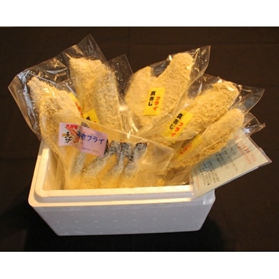 揚げるだけで簡単美味しい・安心手作りにこだわった、おうち居酒屋エビアジフライセット