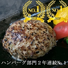 【創業60年】老舗肉屋の特上ハンバーグ10個 | ふるさと納税のお礼品