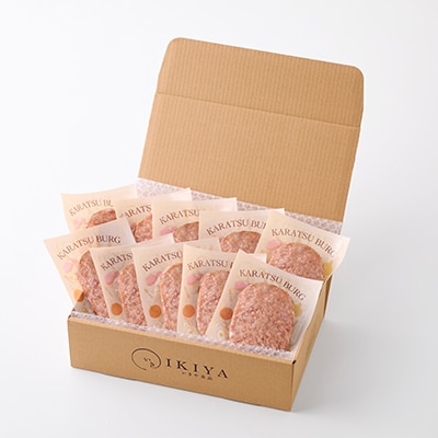 【創業60年】老舗肉屋の特上ハンバーグ10個