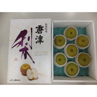 唐津梨　2.5kg