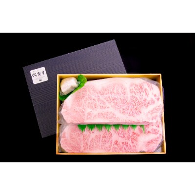 佐賀牛ロースステーキ 2枚(約400g)