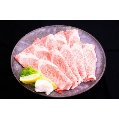 佐賀牛肩ローススライス 400g