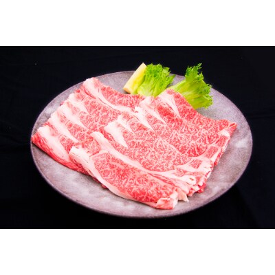 佐賀産和牛肩ローススライス 400g