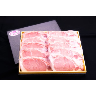 肥前さくらポーク　ロースとんかつ用 1kg