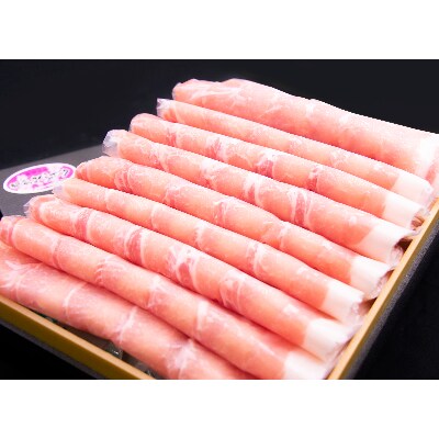 肥前さくらポークローススライス 1kg