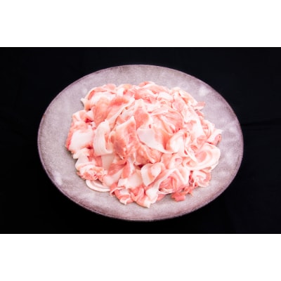 肥前さくらポーク　小間切れ 1kg