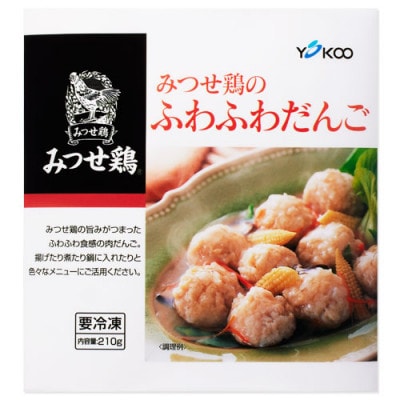 みつせ鶏熟成むね正肉 600g(3枚入り)・ふわふわだんご 210g×3袋(唐津市)