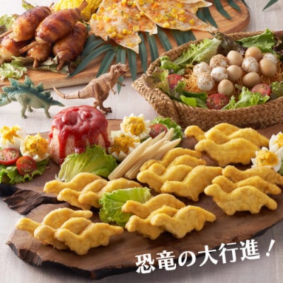 恐竜チキンナゲット500g×2袋(唐津市)