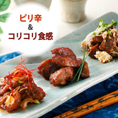 砂肝の直火焼 計2kg(1kg×2袋)(唐津市)