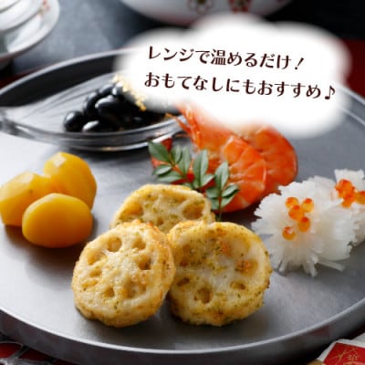 みつせ鶏蓮根かさね揚げ(あおさ入り)4袋(計28個)(唐津市)