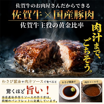 【さとふる限定】【入金確認後最短2日発送】佐賀牛合挽ハンバーグ140g×10個